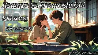 Hamnya ya khamoshi bhi lofi hindi song (lofi+slowed+Reverb) song