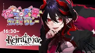 【 #性天の癖靂歌枠リレー 】個性的でいいでしょ！！ビジュつよ悪魔【#レイラ・リヴィア #歌枠 #Vtuber #KARAOKE】