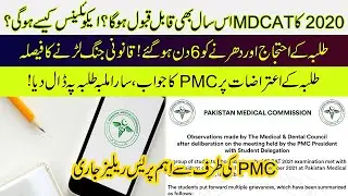 Big News! MDCAT 2020 Acceptable This Year :: Students Protest in D-Chowk :: PMC Press Release ::