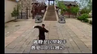 Kung Fu soft weapon