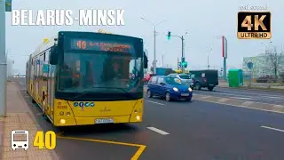 Автобус №40 | Маршрут ДС Кунцевщина → Ландера глазами пассажира.