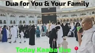 Dua for You and Your Family | Today Kaaba new video | Today Kaaba live📍