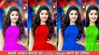 Snapseed Background Change Photo Editing | Snapseed Se CB Photo Kaise Banaye | Snapseed Editing