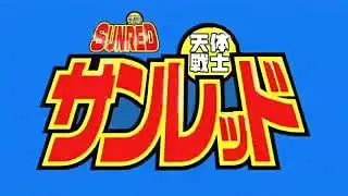 Tentai Senshi Sunred OP 1