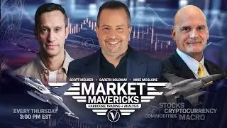 Market Mavericks с Гаретом Солоуэем, Скоттом Мелкером и Майком Макглоуном