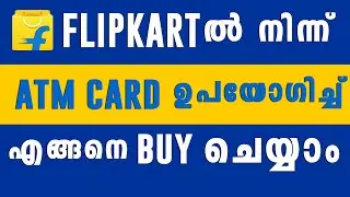 How to buy products from flipkart (Malayalam) using atm card / debit card