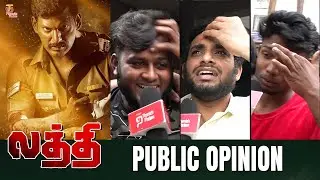 Laththi Public Opinion | Laththi Public Response | Vishal | Sunainaa | Laatti Review | ThamizhPadam