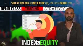 🔴Indicator আপনাকে ধোঁকা দেয়? | Price Action Truth in Bengali