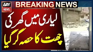 Part of roof collapses near Firdous mosque in Lyari, Karachi