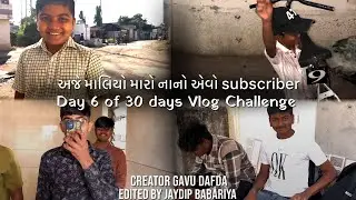 Aaje malyo amaro nano aevo subscriber (Day-6)(30-day vlog challange)