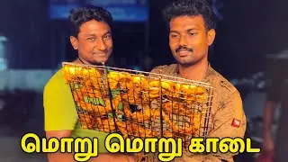 மொறு மொறு காடை | Crunchy Quails Reviews @ Madurai | Food Fun Travel