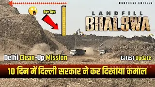 Delhi Landfill Cleanup 2025 🔥 | Bhalswa Waste Site Latest Update | Delhi Clean-up mission 2025