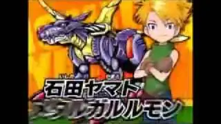 Digimon Xros Wars Super Digica Taisen promotion video