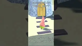Сплетни Бикини Боттома Часть:84 #shorts #spongebob #ai #spongebob #cartoon #russia #games #knowledge