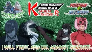Toku Miscellaneous: Tojima Wants to be a Kamen Rider Episode 13: I Will Fight & Die Against Shocker