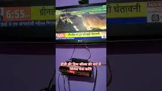 # DD Free Dish बॉक्स का सिंगल टेस्ट 🇮🇳 सच सामने आ गया! 📡Shorts feed