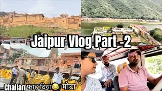 जयपुर के किलों का पूरा इतिहास || Jaipur Quilas Explored || Vlog #2