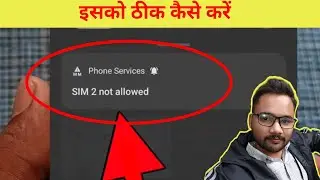 Phone services SIM not allowed problem fix | SIM 1 not allowed problem | SIM 2 not allowed problem