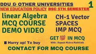 MCQ of linear algebra | Ch 1 Vector spaces | Bsc 5th semester maths | #mcq | #ddu | #mathvath |