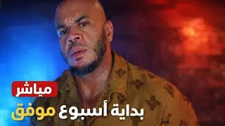 هانا جيت وبدايه أسبوع موفقه للجميع