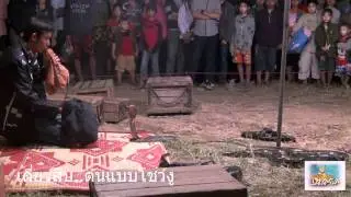 หมองูปีใหม่_๑