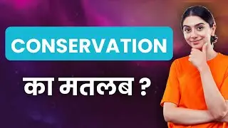 CONSERVATION Ka Matlab Kya Hota Hai | Improve Daily Vocabulary