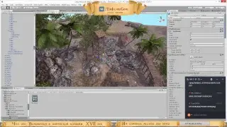 The Island, пиратская выживалка на Unity 3D, day 129
