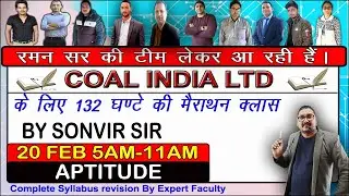 PART-17: 132 HOURS MARATHON CLASS FOR CIL(  APTITUDE)BY SONVIR SIR