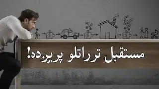 Mustaqbil Tar Ratlo Prida | مستقبل ترراتلو پریږده | Islamic Pashto Quotes