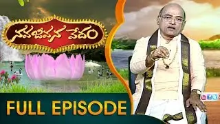 Garikapati Narasimha Rao | Nava Jeevana Vedam | Full Episode 1725 | ABN Telugu