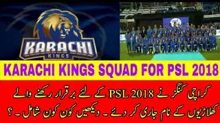 Karachi Kings Squad For PSL 3 2018  Pakistan Super League Season 3 2018