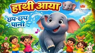The elephant has come 🐘 | splashing water | fun song for kids | Elephant Song in Hindi