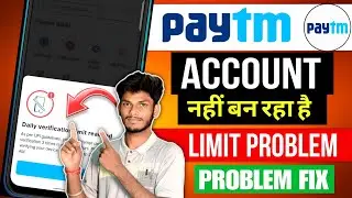 Paytm mein naya account nahin ban raha hai to kya karen | Paymt daily verification limit reached