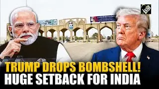 US ends sanctions waiver for Iran&rsquo;s Chabahar Port; creates trouble for India to access Afghanistan?