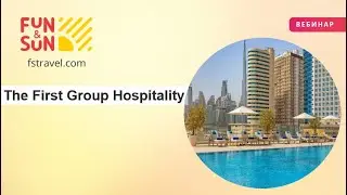 Тренды и инновации в гостеприимстве: опыт The First Group Hospitality