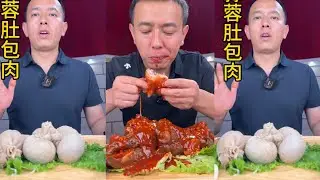 Chinese Moslime eating Show |🔥 BEST FOOD COMPILATION | Spicy Beef Trotter Mukbang | 194