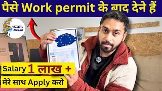EUROPE WORK PERMIT VISA #europeworkvisa #europeworkpermit #europe #harrysingheuropa #europework 