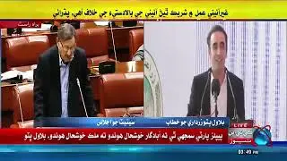 لاڙڪاڻو : هارين کي ٻج ۽ ڀاڻ جي مد ۾ رقم ڏيڻ واري تقريب کي بلاول ڀٽو زرداري جو خطاب