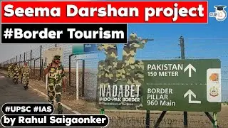 What is Seema Darshan Project? 125 Crore project in Nadabet Gujarat | GPSC UPSC