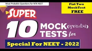 Special 10 MockTest for NEET-2022 with New Pattern Detail Solution  | Download Fire Physics App
