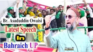 AIMIM Chief Barrister Asaduddin Owaisi's New Speech | Qaisarganj Bahraich UP | UP Election 2022