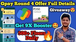 Gpay Round 4 tallest food market offer ! How to get 9X booster ! Giveaway ! How to get ₹350 Cashback