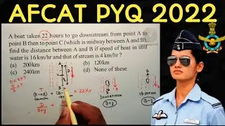 AFCAT PYQ MATHS | AFCAT 2022 | AFCAT 1 2022