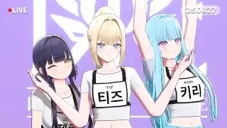 [IRISÉ LIVE] 의상도, 게임도 LEVEL UP! 슈퍼 마리오 파티 잼버리🎲