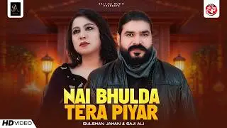 Nai Bhulda Tera Pyaar | Saji Ali & Gulshan Jahan | Official Music Video | Punjabi | 2026
