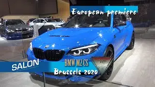 2020 2021 BMW M2 CS Interior Exterior Walkaround salon de l'auto bruxelles 2020 Brussels