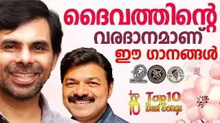 Top 10 Best Songs Of Kester & Wilson piravom | @JinoKunnumpurathu    | #christiansongs