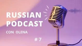 #7 Мой день.