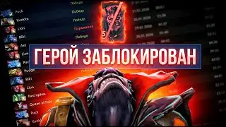 до иммортал драфта на мид лионе |запретный плод