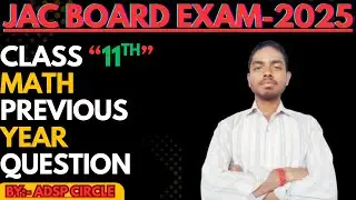 Jac board class 11th math objective question 2025 | #vviquestion #jacboard #vviobjective #education